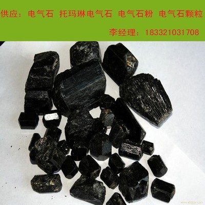 石家莊京升礦產(chǎn)品 專業(yè)鑄就品質(zhì)，資源驅(qū)動(dòng)發(fā)展