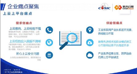 解讀當前經濟環(huán)境下中小企業(yè)生存發(fā)展的痛點問題